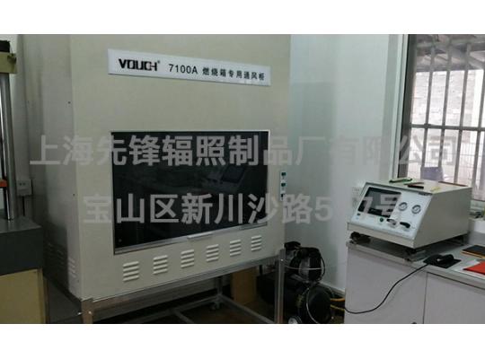 燃烧箱专用通风柜(全自动氧指数测试仪)